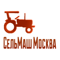 Сельмаш Москва